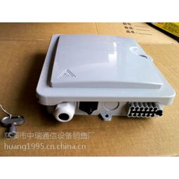 慈溪市中瑞通信設備銷售廠供應產(chǎn)品全覽 通信設備與日用百貨的雙軌發(fā)展